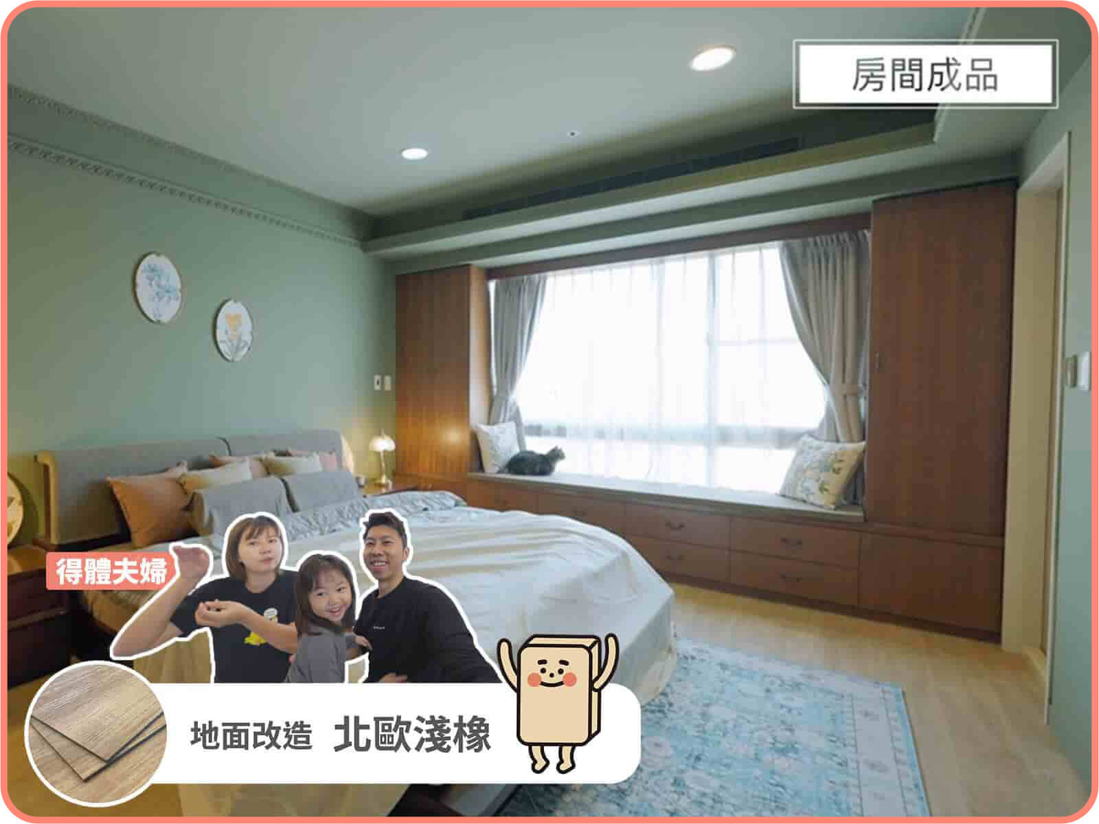 小坪數改造推薦|小房間、套房、租屋房間如何放大空間?