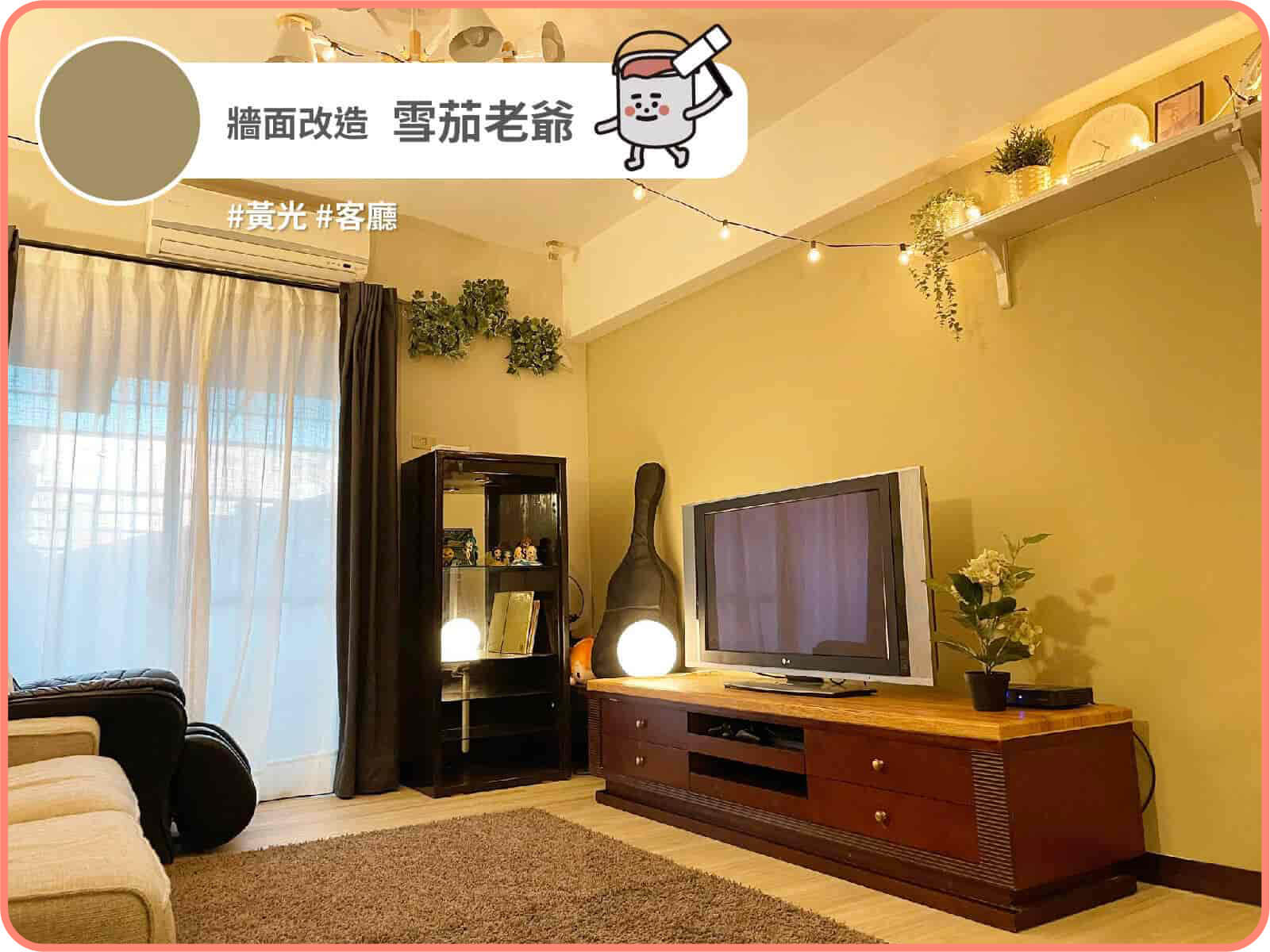 雪茄老爺｜dH精選乳膠漆