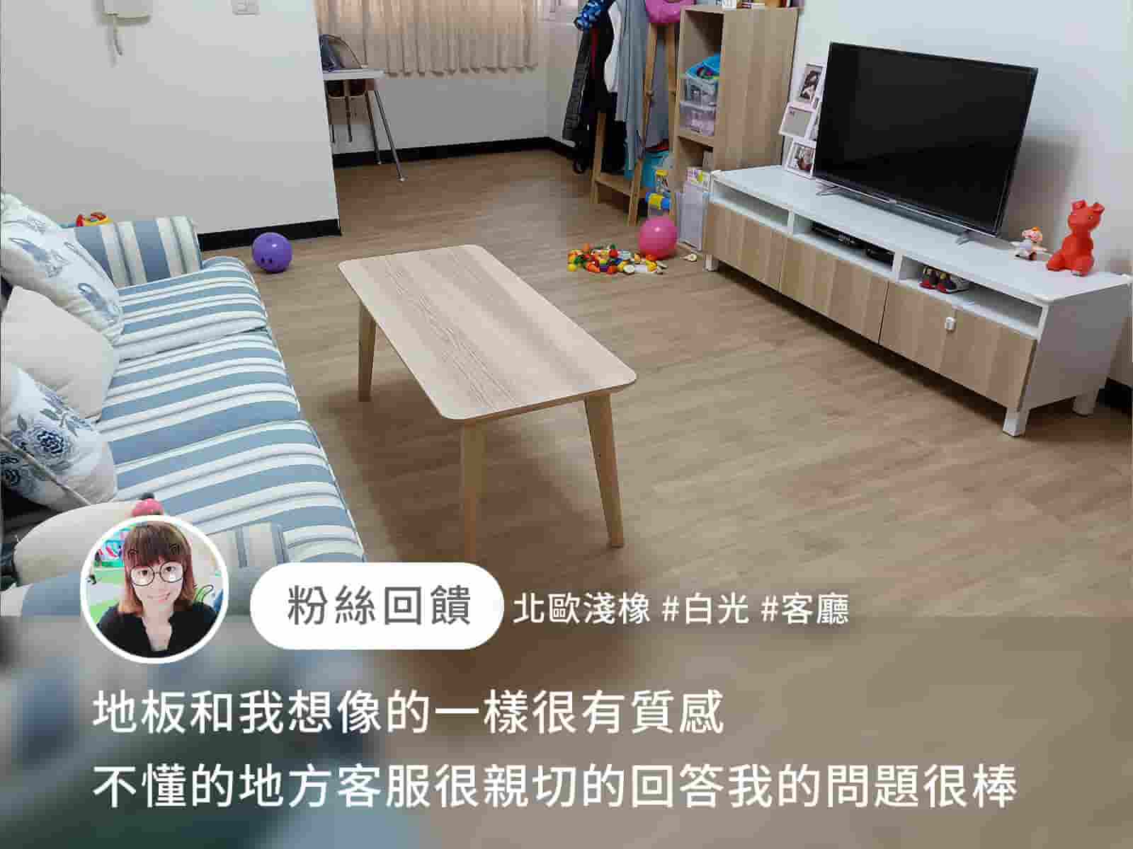 一般家庭案例 1