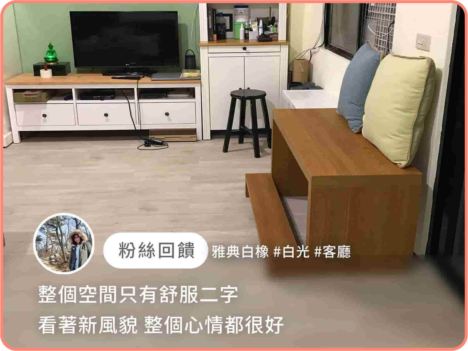 一般家庭案例 3