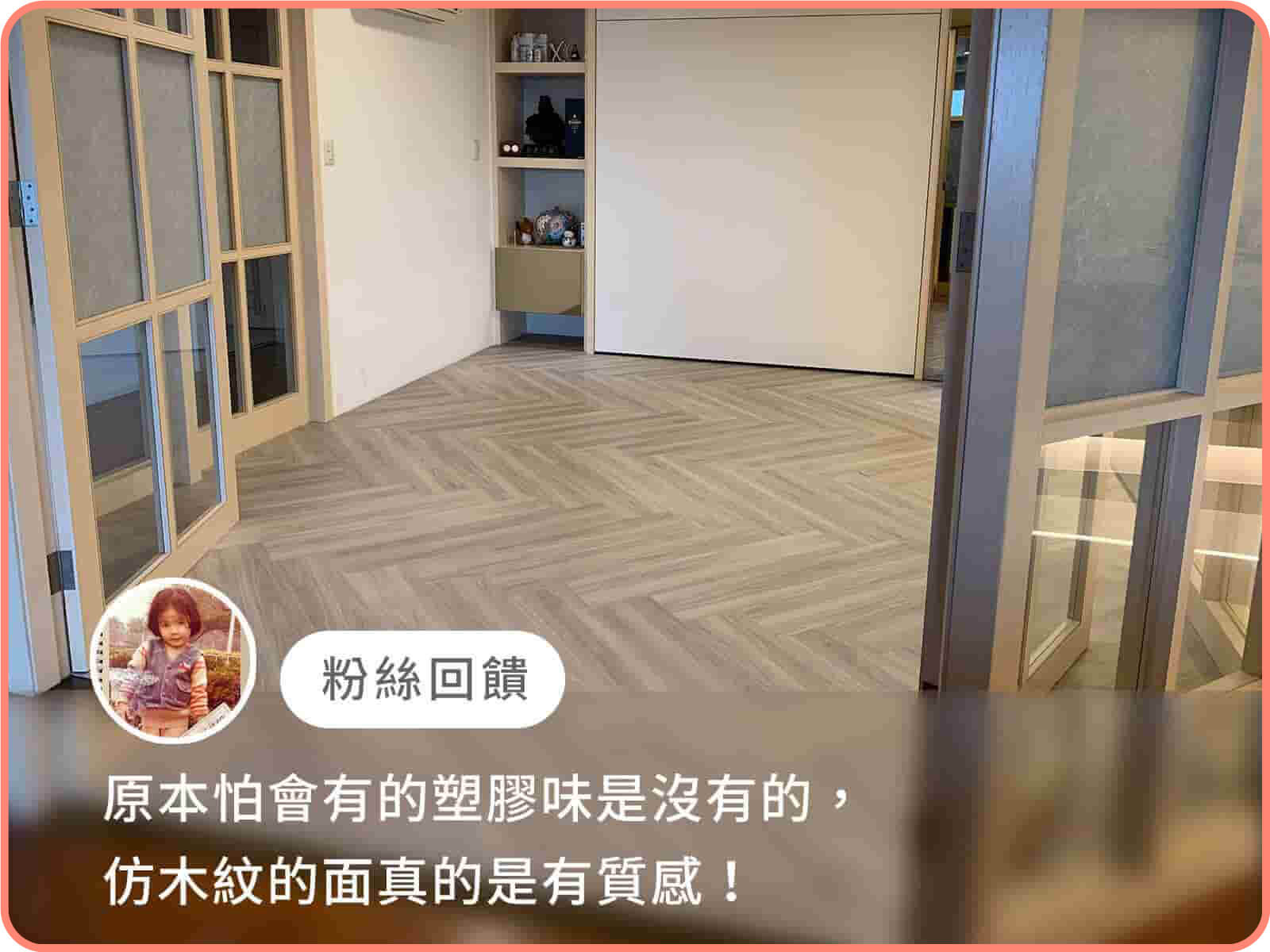 一般家庭案例 4