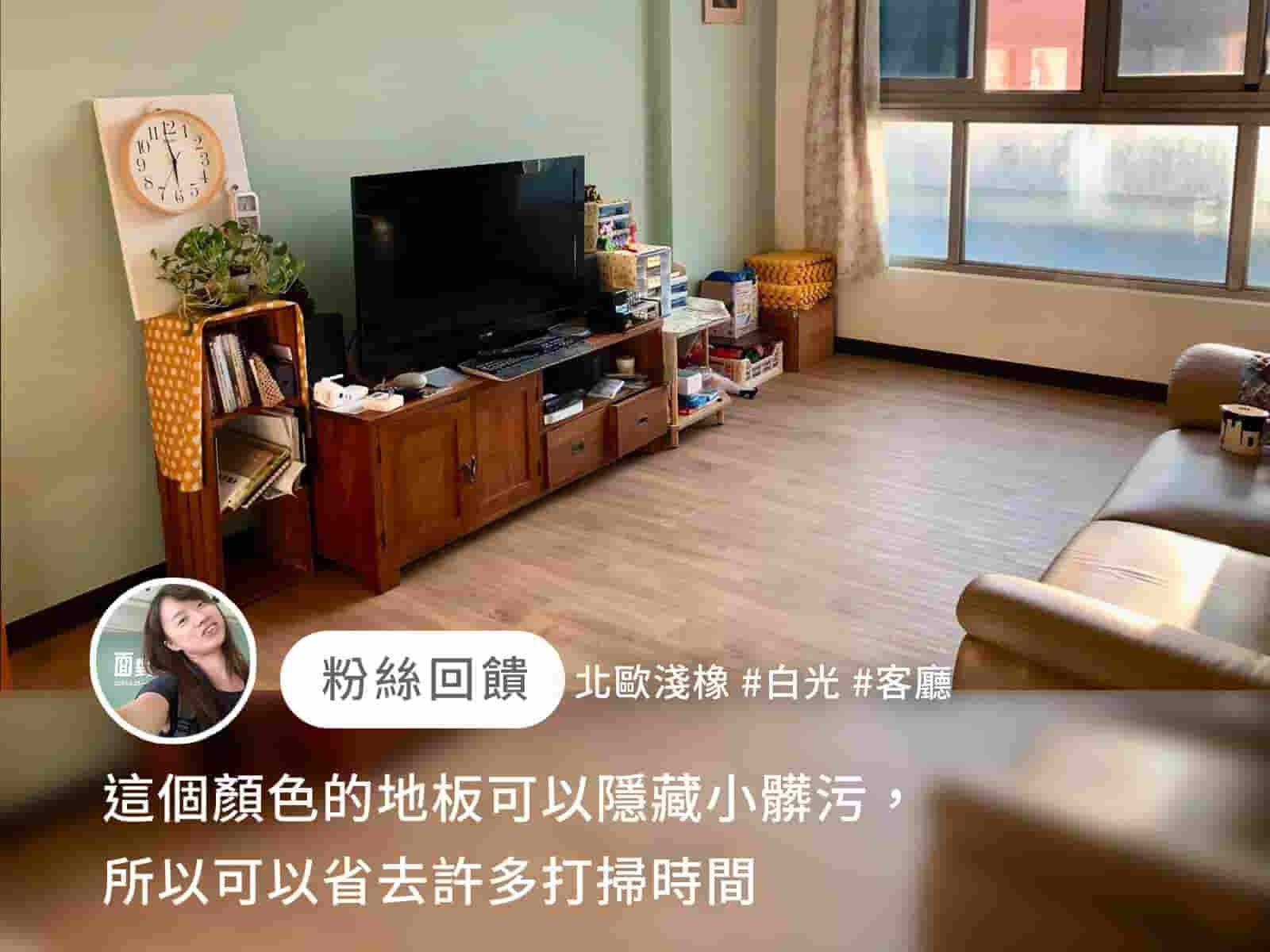 一般家庭案例 5