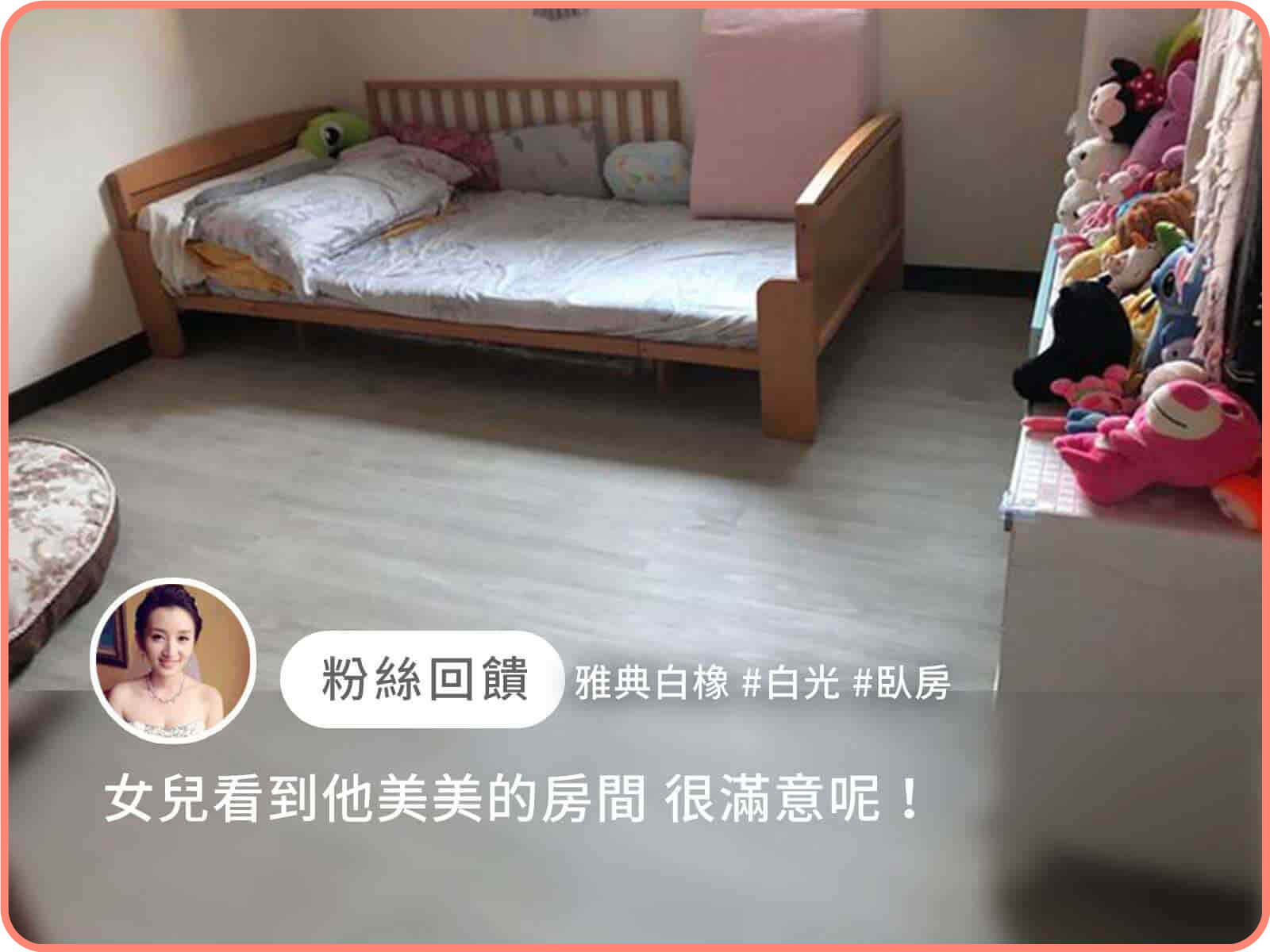 一般家庭案例 6