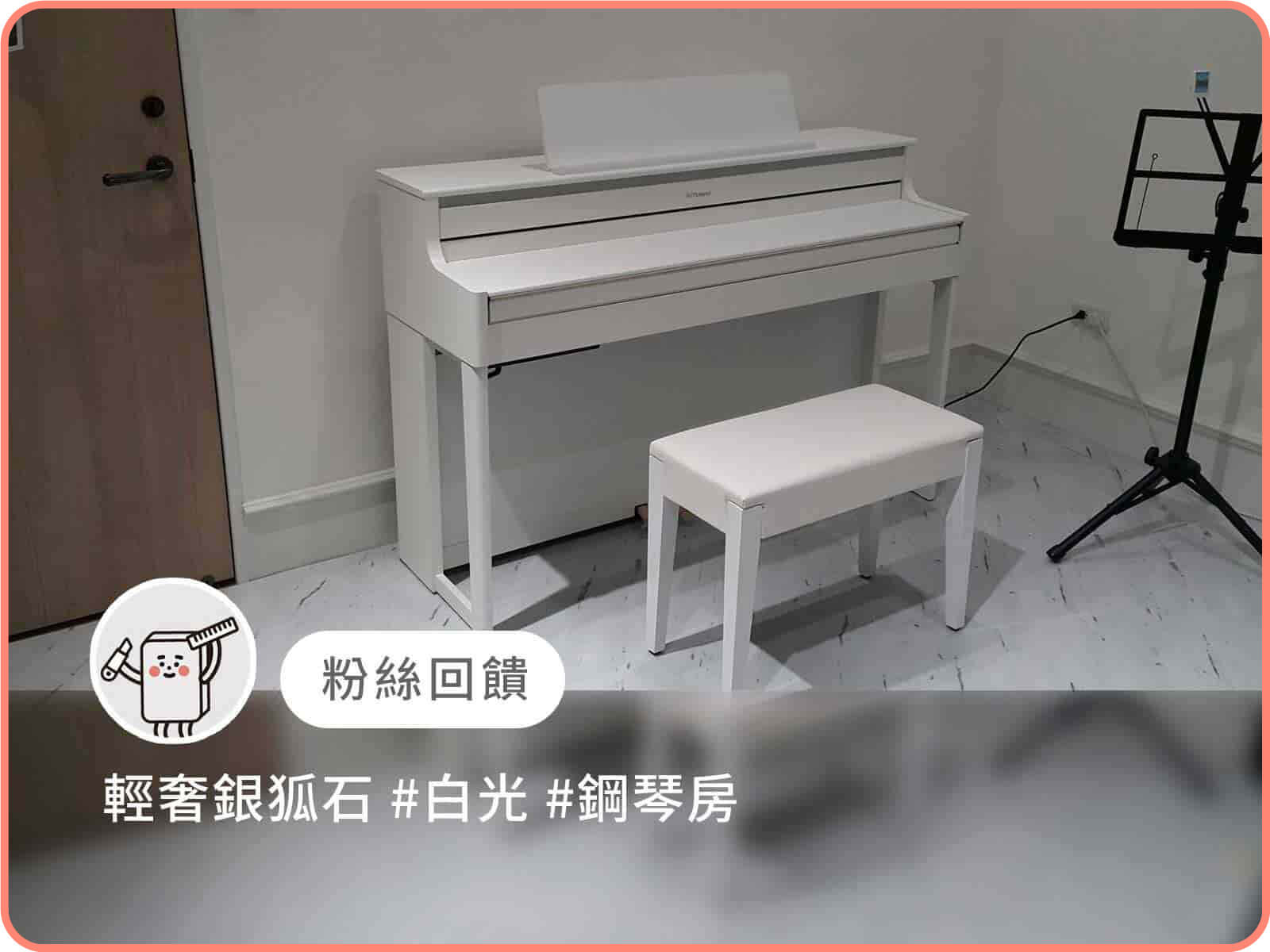 一般家庭案例 7