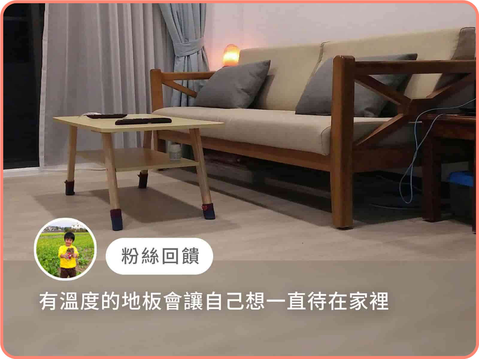 租屋小宅案例 2