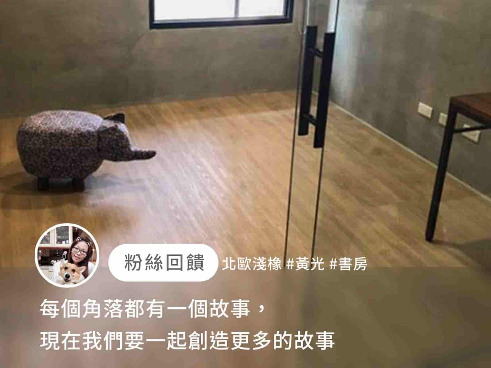 租屋小宅案例 3