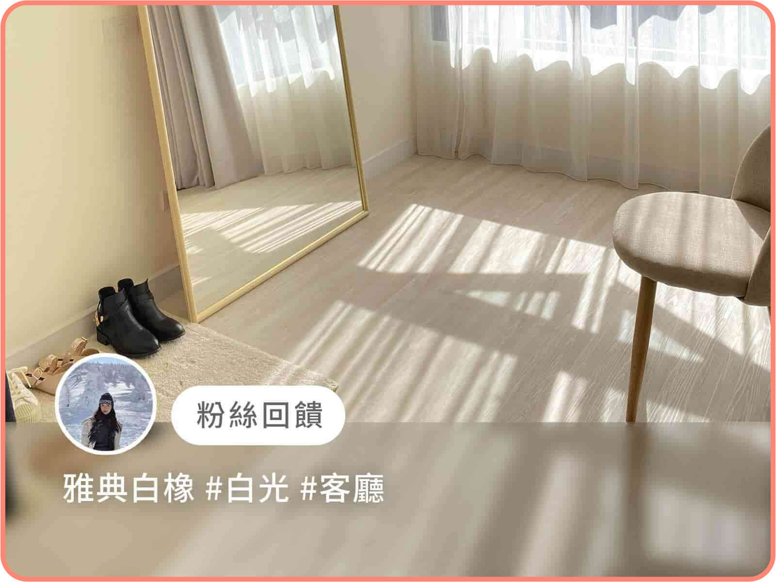 租屋小宅案例 4