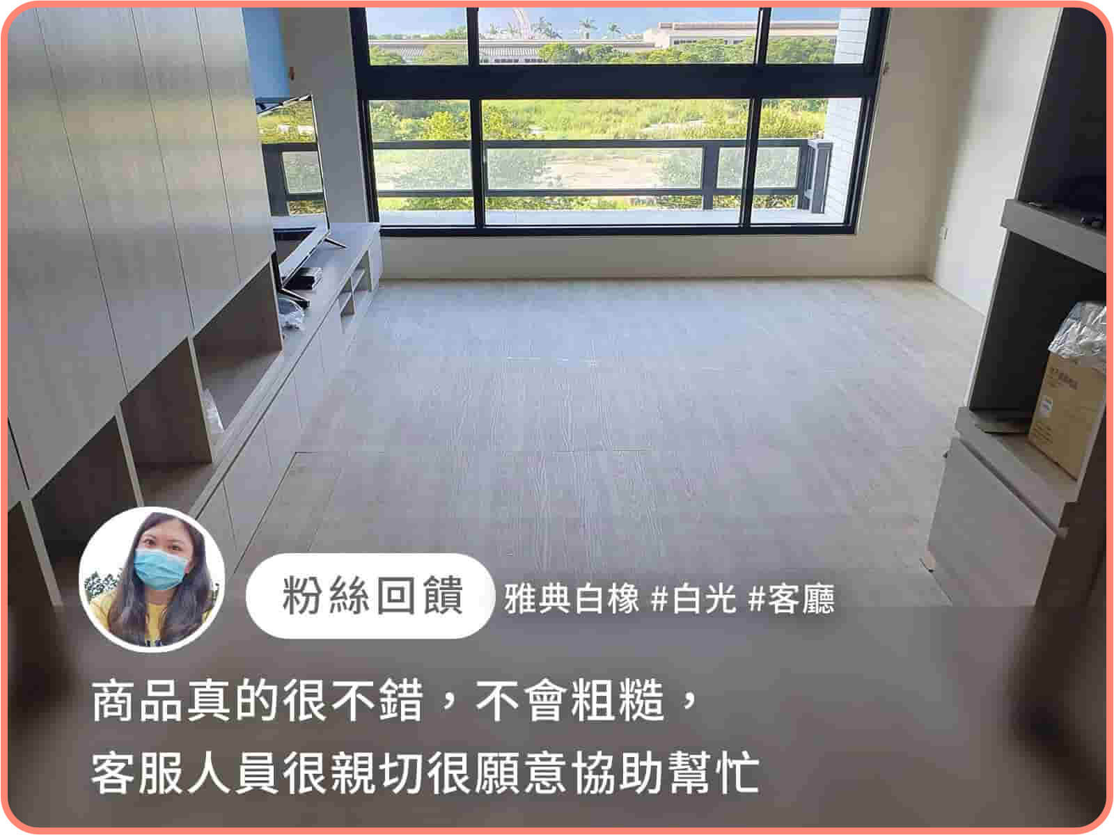 租屋小宅案例 6