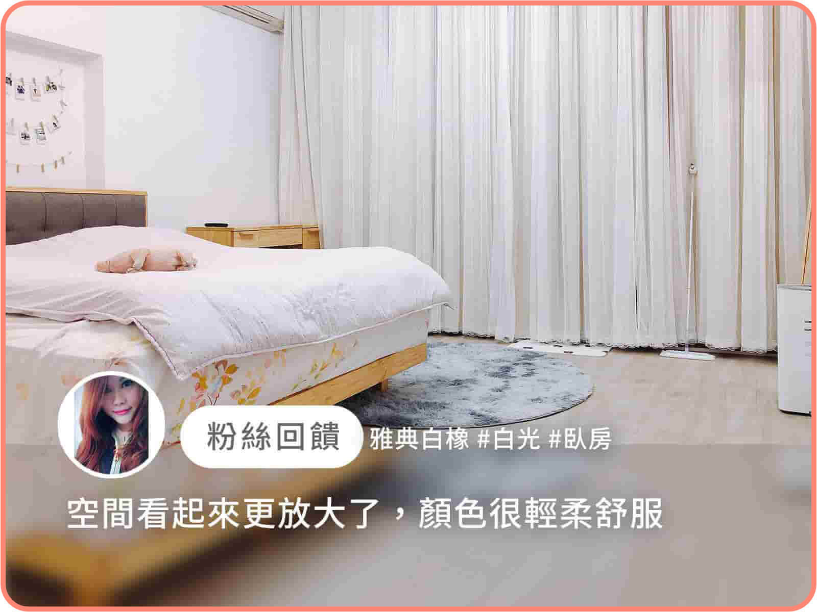 租屋小宅案例 7